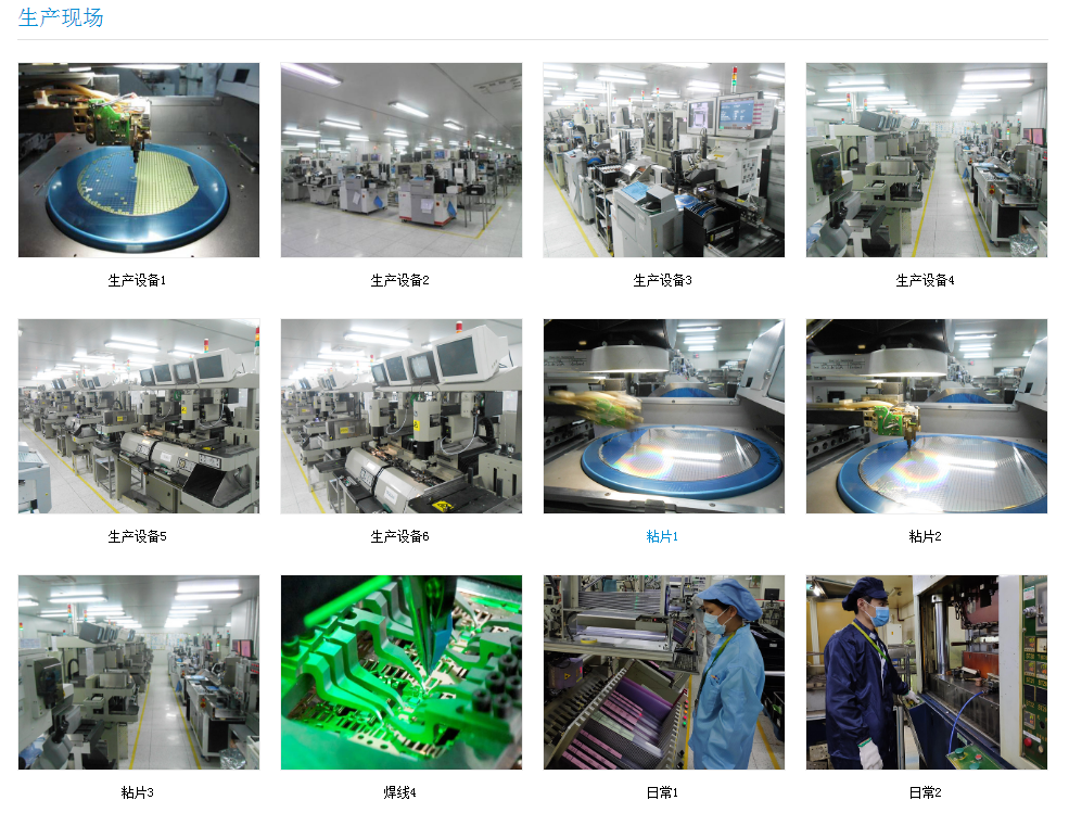 低壓場效應管廠家