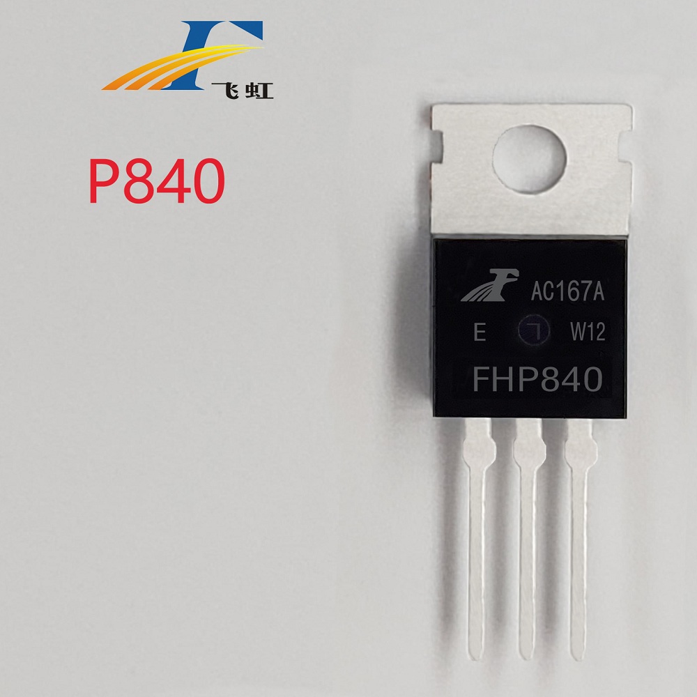 導通電阻0.8歐場效應管批發(fā)