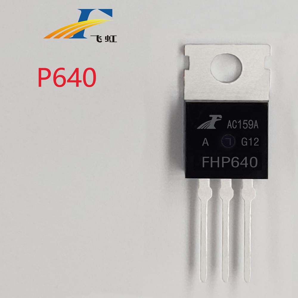 IRF640型號(hào)場(chǎng)效應(yīng)管國(guó)產(chǎn)替代
