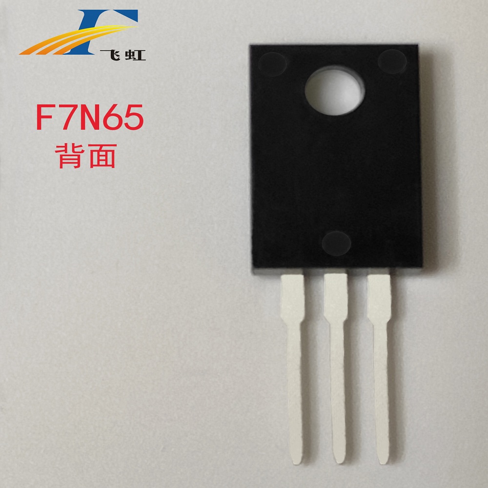 FQPF7N65C替代型號(hào) FQPF7N65C替代型號(hào)