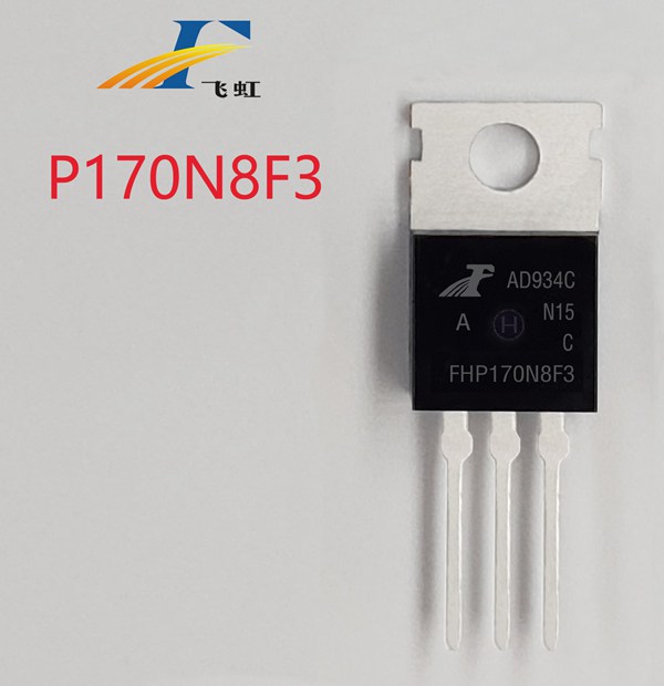 FHP170N8F3Amos管型號